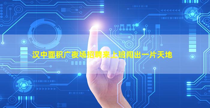 南阳KTV招聘